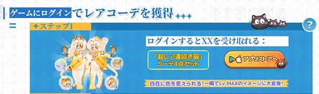 画像ギャラリー No.016のサムネイル画像 / スマホ向けMMORPG「ツリーオブセイヴァー:ネバーランド」,アジア8地域にてストアランキング1位を獲得【PR】
