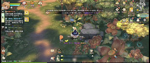 画像ギャラリー No.026のサムネイル画像 / ネコで癒され,大盛りのMMO要素が気軽に楽しめる「ツリーオブセイヴァー:ネバーランド」。遊んで分かったおすすめポイントを紹介【PR】