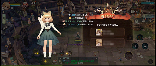 画像ギャラリー No.050のサムネイル画像 / ネコで癒され,大盛りのMMO要素が気軽に楽しめる「ツリーオブセイヴァー:ネバーランド」。遊んで分かったおすすめポイントを紹介【PR】
