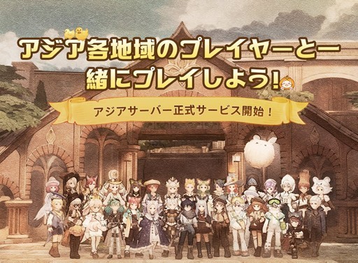 画像ギャラリー No.002のサムネイル画像 / 「ツリーオブセイヴァー:ネバーランド」で異文化交流。続々と追加される海外混合サーバーに参加してみた【PR】