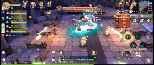 画像ギャラリー No.007のサムネイル画像 / 「ツリーオブセイヴァー:ネバーランド」で異文化交流。続々と追加される海外混合サーバーに参加してみた【PR】