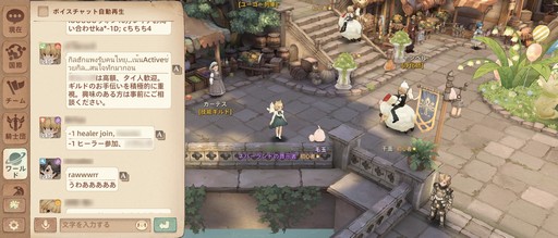 画像ギャラリー No.012のサムネイル画像 / 「ツリーオブセイヴァー:ネバーランド」で異文化交流。続々と追加される海外混合サーバーに参加してみた【PR】