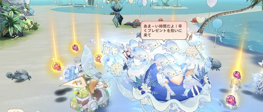 画像ギャラリー No.007のサムネイル画像 / 「ツリー・オブ・セイヴァー：ネバーランド」で出会い，結婚をする。バレンタインに合わせてイベントや新機能で相棒を見つけ出そう【PR】
