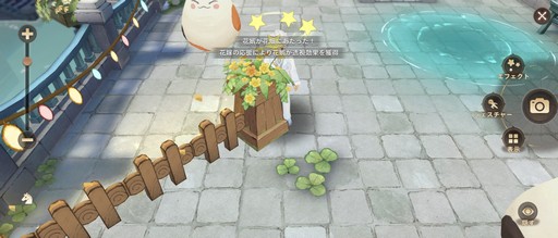 画像ギャラリー No.014のサムネイル画像 / 「ツリー・オブ・セイヴァー：ネバーランド」で出会い，結婚をする。バレンタインに合わせてイベントや新機能で相棒を見つけ出そう【PR】
