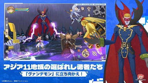 画像ギャラリー No.006のサムネイル画像 / 「ツリーオブセイヴァー：ネバーランド」×TVアニメ「デジモンアドベンチャー」，コラボイベントを本日開始。アグモンやガブモンと冒険しよう【PR】