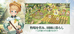 ツリーオブセイヴァー:ネバーランド