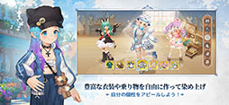 ツリーオブセイヴァー:ネバーランド