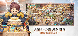 ツリーオブセイヴァー:ネバーランド