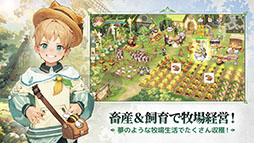 ツリーオブセイヴァー：ネバーランド
