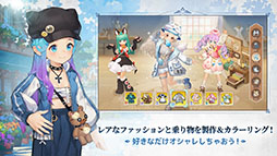 ツリーオブセイヴァー：ネバーランド