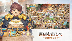 ツリーオブセイヴァー：ネバーランド