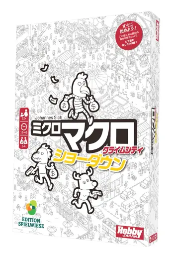 画像ギャラリー No.003のサムネイル画像 / 「ミクロマクロ：クライムシティ」，最新第4弾と拡張セットが12月下旬に発売決定。大判マップを使って事件の謎に迫る，協力型推理ゲーム