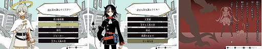 画像ギャラリー No.003のサムネイル画像 / 「5分後に意外な結末 モノクロームの図書館」本日発売。100エピソードを収録,ゲームならではの演出で意外な結末を楽しめる