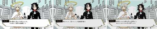 画像ギャラリー No.004のサムネイル画像 / 「5分後に意外な結末 モノクロームの図書館」本日発売。100エピソードを収録,ゲームならではの演出で意外な結末を楽しめる