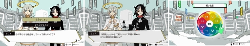 画像ギャラリー No.005のサムネイル画像 / 「5分後に意外な結末 モノクロームの図書館」本日発売。100エピソードを収録,ゲームならではの演出で意外な結末を楽しめる