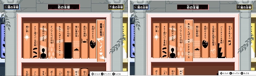 画像ギャラリー No.008のサムネイル画像 / 「5分後に意外な結末 モノクロームの図書館」本日発売。100エピソードを収録,ゲームならではの演出で意外な結末を楽しめる