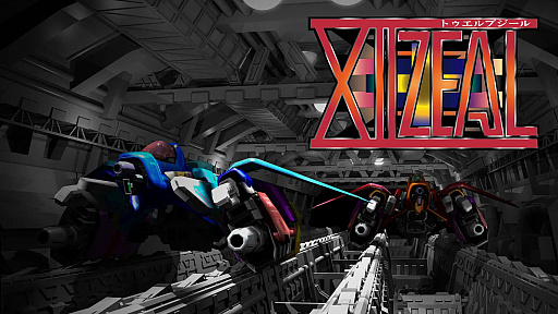 画像ギャラリー No.001のサムネイル画像 / Switch版「XIIZEAL」,開発者コメンタリーを搭載して12月7日に発売。レバガチャしなくてもサイドアタックを出せる