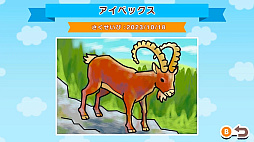 ぬりえであそぼう どうぶつえん