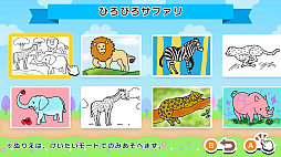 ぬりえであそぼう どうぶつえん