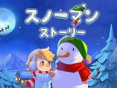 「スノーマン・ストーリー」のPC版が12月15日に発売決定。春になって溶ける運命から逃れるため，雪だるまのクリスが北に向かって旅をする