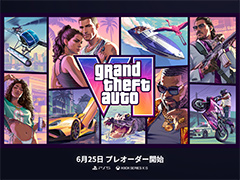 「グランド・セフト・オートVI」の予約受付は6月25日スタート。11月19日の発売に備えよう