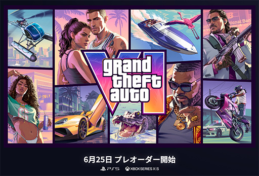 画像ギャラリー No.002のサムネイル画像 / 「グランド・セフト・オートVI」の予約受付は6月25日スタート。11月19日の発売に備えよう