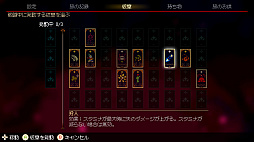 画像ギャラリー No.005のサムネイル画像 / 「Momodora」シリーズ最新作となるシビアなメトロイドヴァニア「Momodora: 月影のエンドロール」，2024年1月11日のリリース決定
