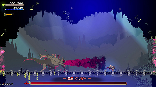 画像ギャラリー No.009のサムネイル画像 / 「Momodora」シリーズ最新作となるシビアなメトロイドヴァニア「Momodora: 月影のエンドロール」，2024年1月11日のリリース決定