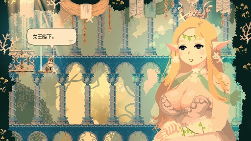 画像ギャラリー No.002のサムネイル画像 / 2D探索アクション「Momodora: 月影のエンドロール」Steamでリリース。自由にカスタマイズできる紋章システムを追加
