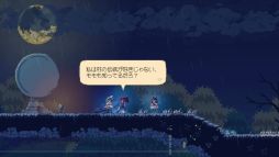 画像ギャラリー No.004のサムネイル画像 / 「Momodora: 月影のエンドロール」，新たなボスを追加する大型アップデートを実施。釣り機能の拡張で，釣果が記録されるように