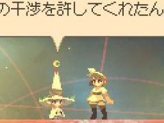 「Momodora: 月影のエンドロール」，新たなボスを追加する大型アップデートを実施。釣り機能の拡張で，釣果が記録されるように