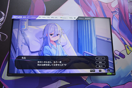 画像ギャラリー No.004のサムネイル画像 / ［台北2024］絶対シーシャに興味が湧いてくる。シーシャ屋としてヒロインたちと心を通わせるヒューマンドラマアドベンチャー「Hookah Haze」をプレイ