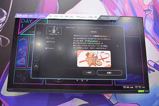画像ギャラリー No.006のサムネイル画像 / ［台北2024］絶対シーシャに興味が湧いてくる。シーシャ屋としてヒロインたちと心を通わせるヒューマンドラマアドベンチャー「Hookah Haze」をプレイ