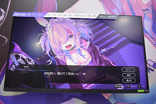 画像ギャラリー No.008のサムネイル画像 / ［台北2024］絶対シーシャに興味が湧いてくる。シーシャ屋としてヒロインたちと心を通わせるヒューマンドラマアドベンチャー「Hookah Haze」をプレイ