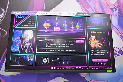 画像ギャラリー No.009のサムネイル画像 / ［台北2024］絶対シーシャに興味が湧いてくる。シーシャ屋としてヒロインたちと心を通わせるヒューマンドラマアドベンチャー「Hookah Haze」をプレイ