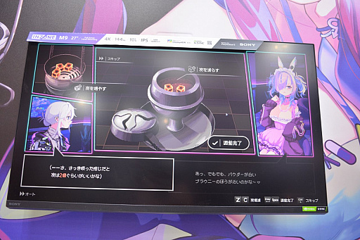 画像ギャラリー No.010のサムネイル画像 / ［台北2024］絶対シーシャに興味が湧いてくる。シーシャ屋としてヒロインたちと心を通わせるヒューマンドラマアドベンチャー「Hookah Haze」をプレイ
