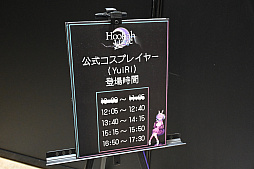 画像ギャラリー No.002のサムネイル画像 / シーシャ(水タバコ)屋を舞台にしたADV「Hookah Haze」,ニコニコ超会議2024のアニプレックスブースで試遊が可能