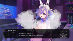画像ギャラリー No.001のサムネイル画像 / シーシャ屋を舞台にしたADV「Hookah Haze」の発売日が7月11日に決定。6月11日には,Steamにて体験版を配信