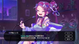 画像ギャラリー No.003のサムネイル画像 / シーシャ屋を舞台にしたADV「Hookah Haze」の発売日が7月11日に決定。6月11日には,Steamにて体験版を配信