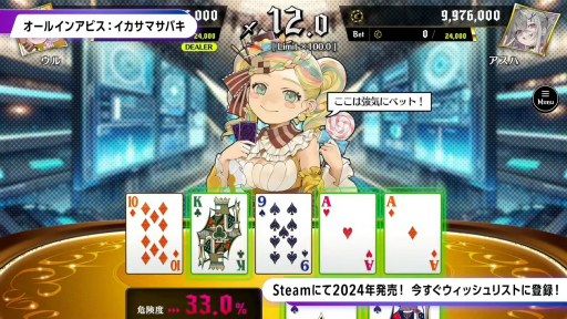 画像ギャラリー No.006のサムネイル画像 / 5時間超の大ボリュームとなった「INDIE Live Expo 2024.5.25」発表タイトル＆新情報まとめ。INDIE Wavesの時間指定リンクも掲載