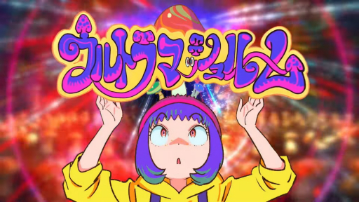 画像ギャラリー No.007のサムネイル画像 / 5時間超の大ボリュームとなった「INDIE Live Expo 2024.5.25」発表タイトル＆新情報まとめ。INDIE Wavesの時間指定リンクも掲載