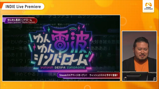 画像ギャラリー No.008のサムネイル画像 / 5時間超の大ボリュームとなった「INDIE Live Expo 2024.5.25」発表タイトル＆新情報まとめ。INDIE Wavesの時間指定リンクも掲載