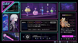 画像ギャラリー No.002のサムネイル画像 / ［プレイレポ］秋葉原にあるシーシャ屋が舞台の「Hookah Haze」。水たばこをくゆらせる3人の女性とのヒューマンドラマが描かれる