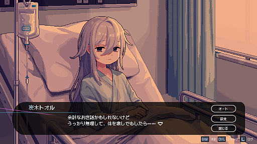 画像ギャラリー No.003のサムネイル画像 / ［プレイレポ］秋葉原にあるシーシャ屋が舞台の「Hookah Haze」。水たばこをくゆらせる3人の女性とのヒューマンドラマが描かれる
