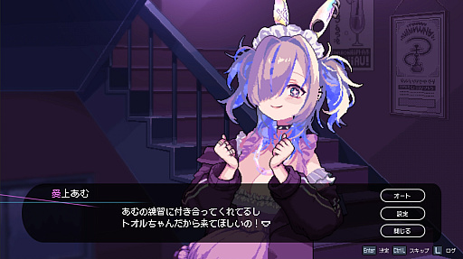 画像ギャラリー No.004のサムネイル画像 / ［プレイレポ］秋葉原にあるシーシャ屋が舞台の「Hookah Haze」。水たばこをくゆらせる3人の女性とのヒューマンドラマが描かれる