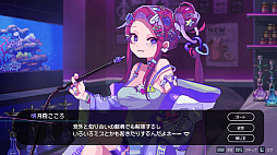 画像ギャラリー No.005のサムネイル画像 / ［プレイレポ］秋葉原にあるシーシャ屋が舞台の「Hookah Haze」。水たばこをくゆらせる3人の女性とのヒューマンドラマが描かれる