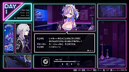 画像ギャラリー No.013のサムネイル画像 / ［プレイレポ］秋葉原にあるシーシャ屋が舞台の「Hookah Haze」。水たばこをくゆらせる3人の女性とのヒューマンドラマが描かれる