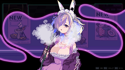 画像ギャラリー No.016のサムネイル画像 / ［プレイレポ］秋葉原にあるシーシャ屋が舞台の「Hookah Haze」。水たばこをくゆらせる3人の女性とのヒューマンドラマが描かれる
