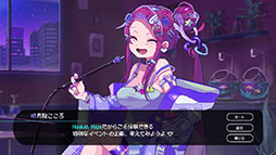 画像ギャラリー No.008のサムネイル画像 / シーシャ(水タバコ)屋を営む主人公と女性たちの物語を描くADV「Hookah Haze」,PC向けのデモをSteamで配信