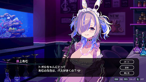 画像ギャラリー No.010のサムネイル画像 / シーシャ(水タバコ)屋を営む主人公と女性たちの物語を描くADV「Hookah Haze」,PC向けのデモをSteamで配信